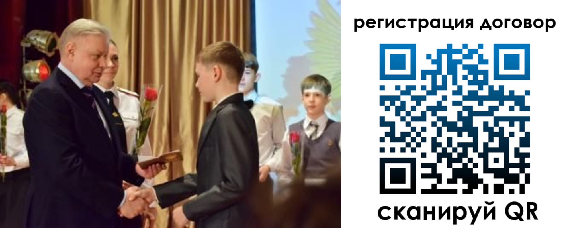 прописка паспорт в Снежинске