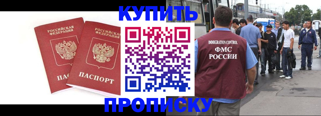 форма 3 в Снежинске